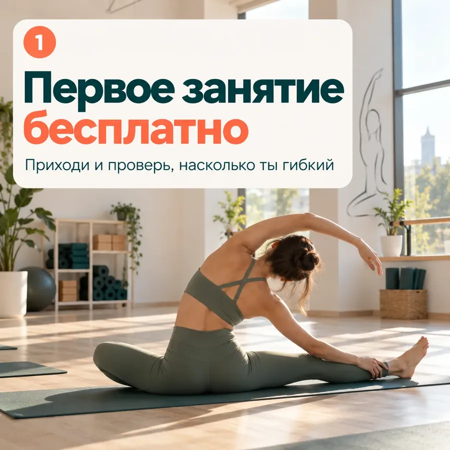 Пост агента, картинка 1