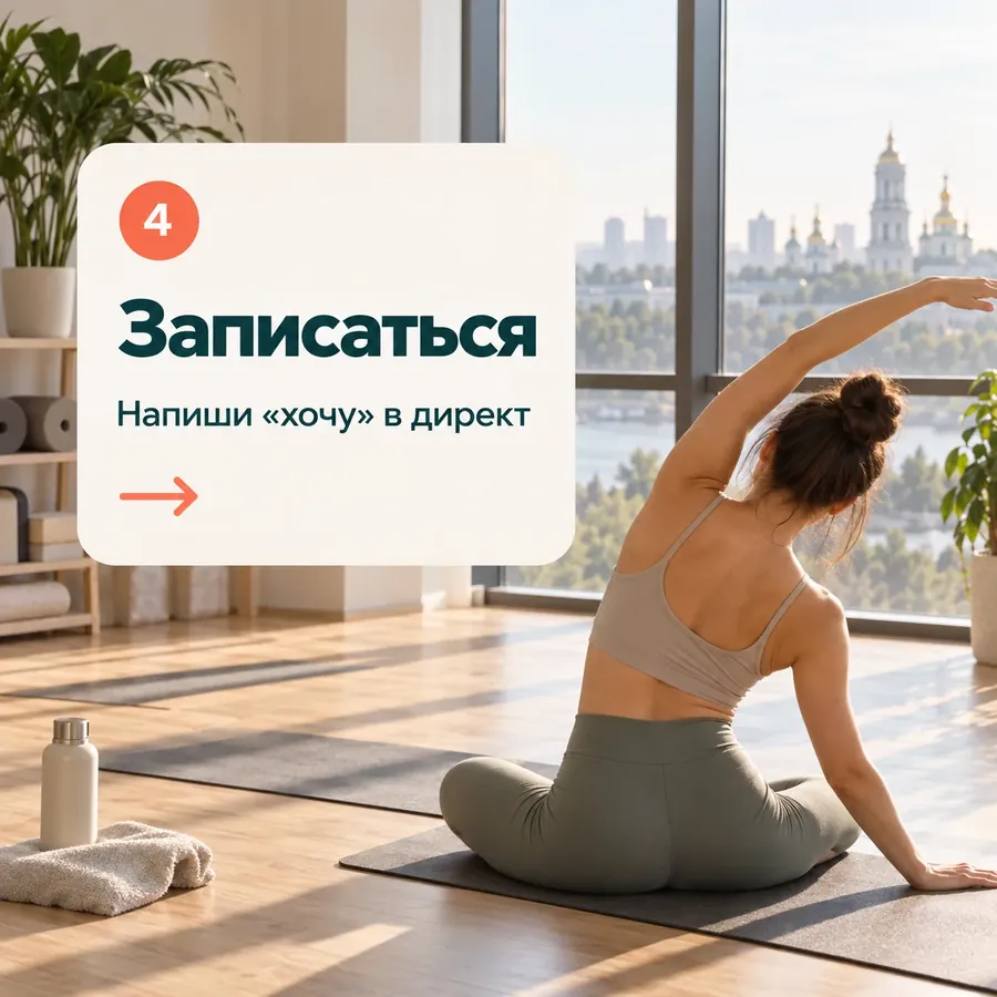 Пост агента, картинка 4